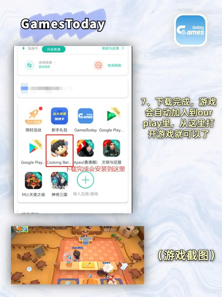 亚美体育app官网官网截图3