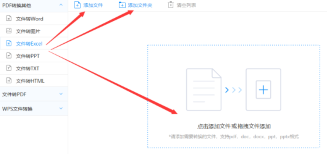 亚美体育app官网官网使用讲解 - 选择文件格式